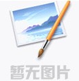 六國化工工藝動態優化場景擬入選國家級智能制造優秀場景
